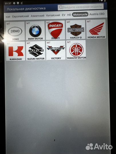 Лаунч Голо 4.0 Пад 8 Планшет 10 дюймов