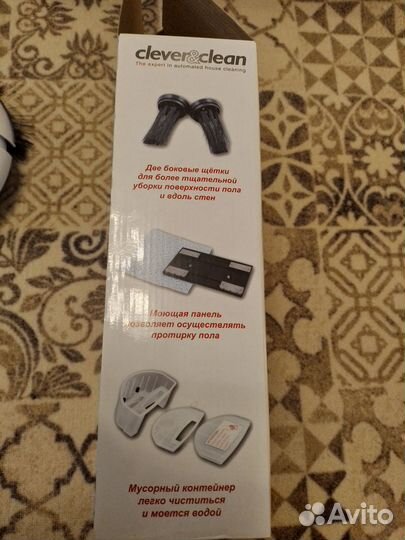 Робот пылесос clever clean