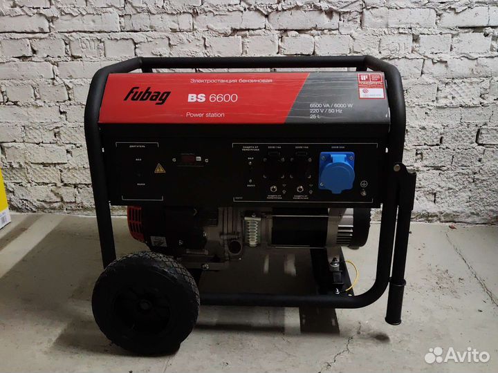 Аренда генератора