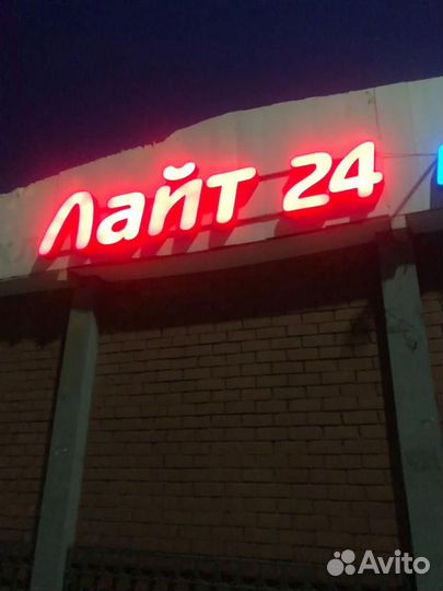 Продам готовый бизнес продуктовый магазин-бар