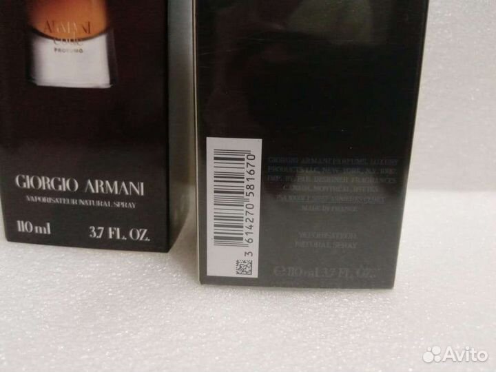 Giorgio Armani Code Profumo Pour Homme 110 ml