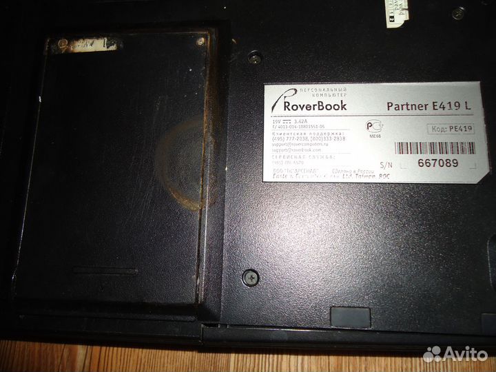 Раритет - ноутбук RoverBook Partner E419L