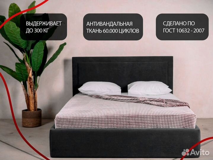 Кровать дизайнерская 180х200
