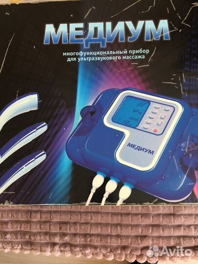 Электромассажер