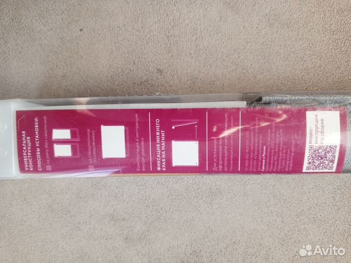 Жалюзи и рулонные шторы на окна