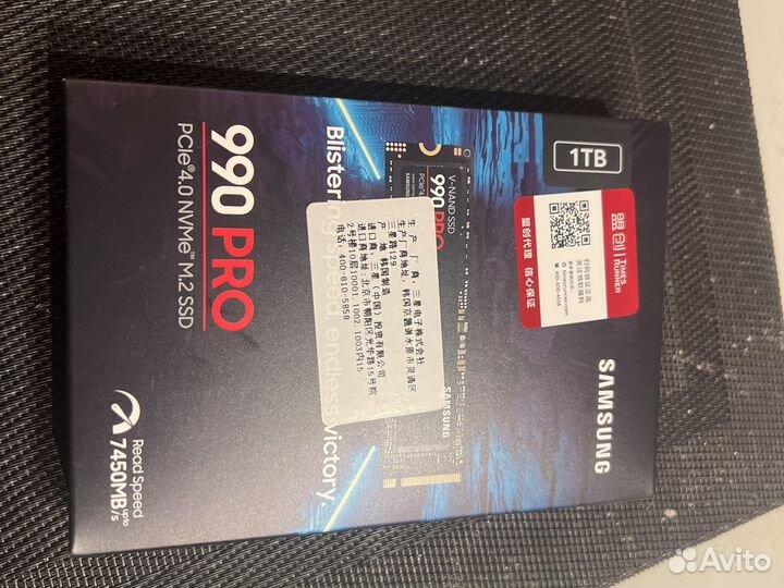 Ssd samsung 990 pro 1tb