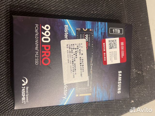 Ssd samsung 990 pro 1tb