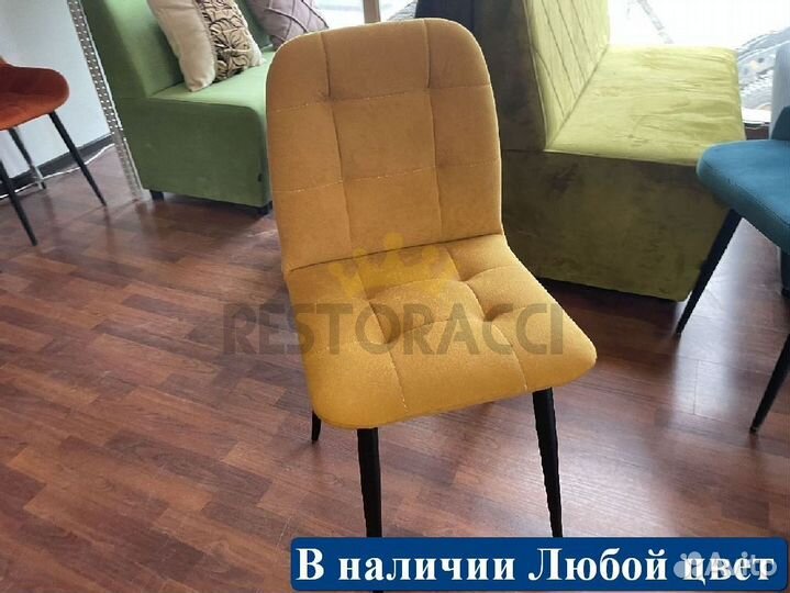 Стул дизайнерский