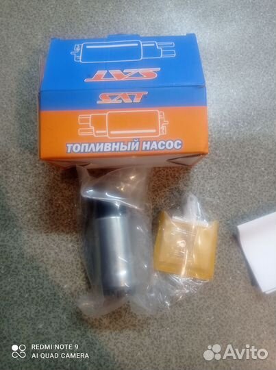 Топливный насос
