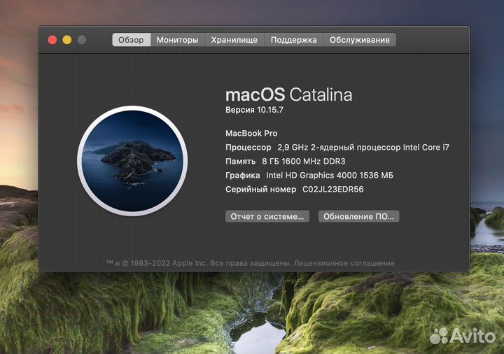 Macbook Pro 13 Retina late 2012 core i7 8GB 256SSD