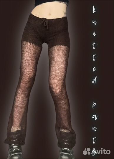 Вязаные штаны