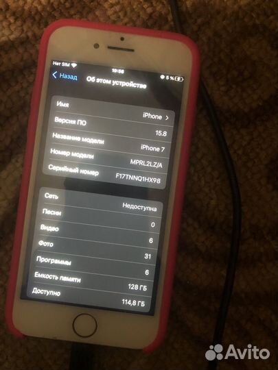 iPhone 7, 128 ГБ