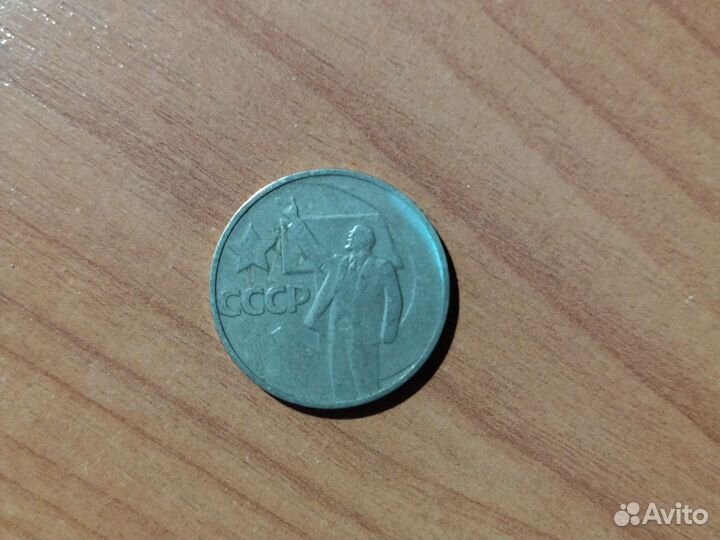 Монеты СССР 50 копеек