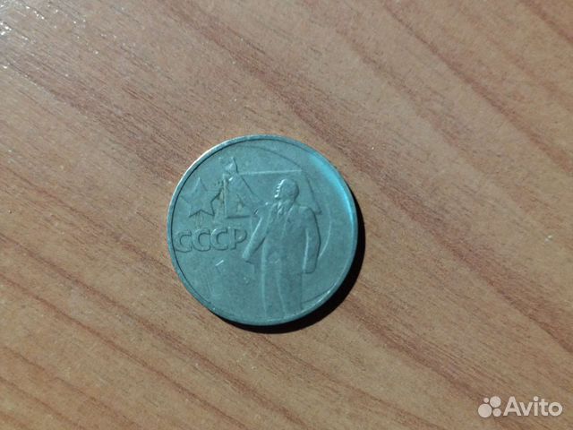 Монеты СССР 50 копеек