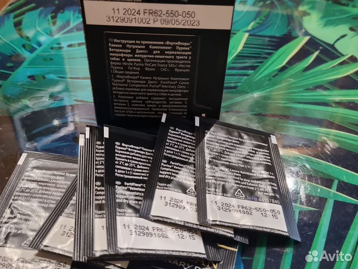 Fortiflora для собак