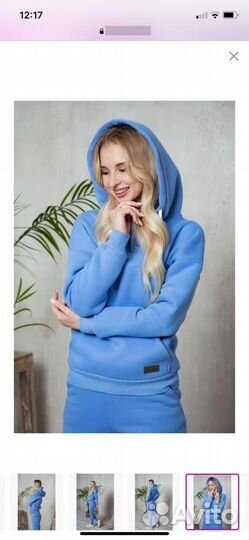 Новая толстовка 48 размер