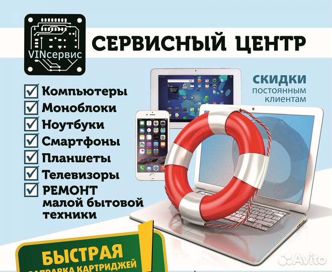 Ремонт электроники, ремонт телефонов