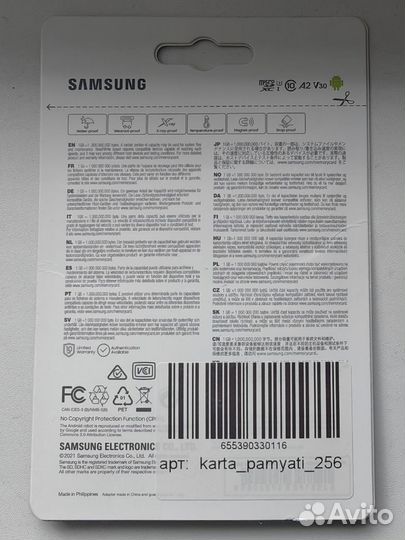 Флешка(Карта памяти) Samsung evo plus micro sd 256