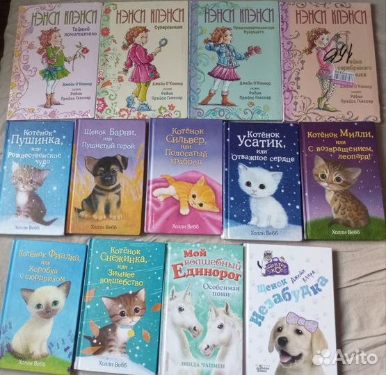 Детские книги