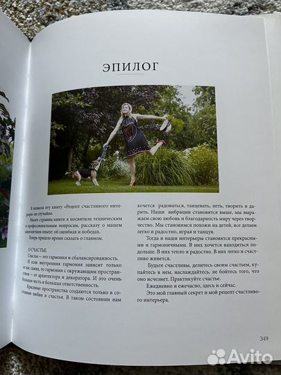 Книги по дизайну интерьера