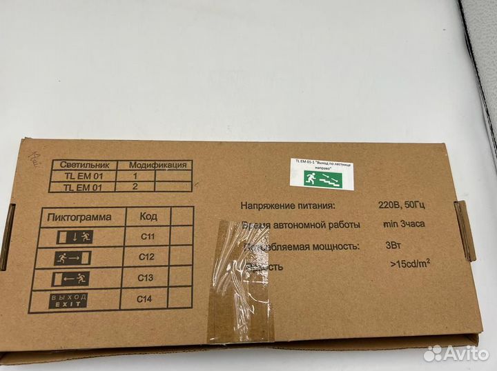 Светильник аварийный светодиодный TL EM 01