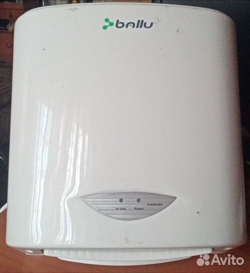 Рукасушка Ballu