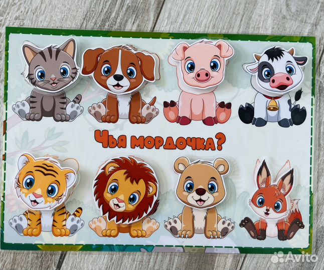 Развивающие игры для малышей