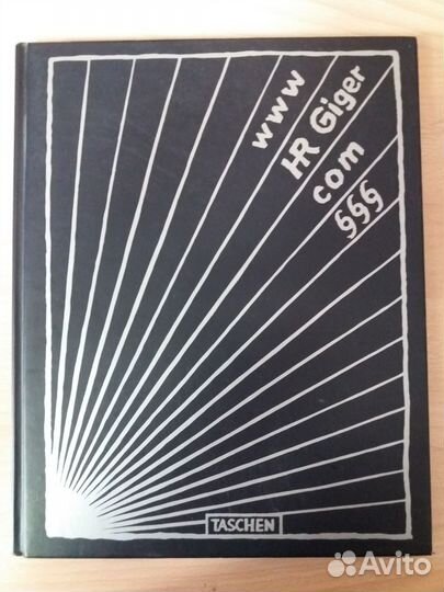 HR Giger taschen Гигер артбук