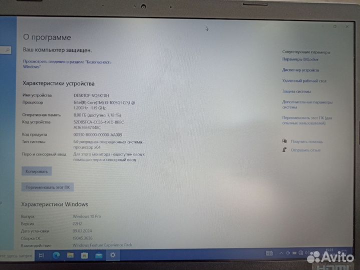 Ноутбук Acer n18q13 (Ладо)