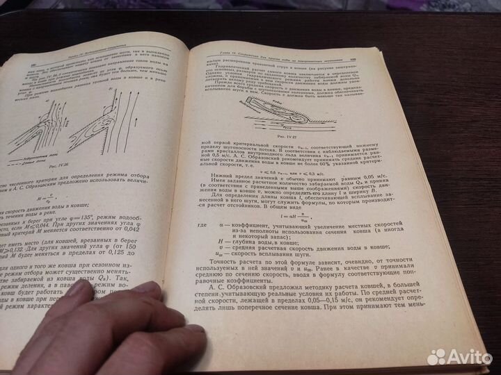 Водоснабжение Н. Н абрамов стройиздат 1974