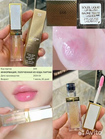 Tom ford Блеск для губ Жидкая помада 6мл новая