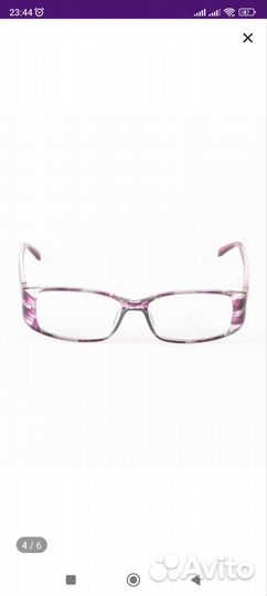 Очки корригирующие -2,50. Новые