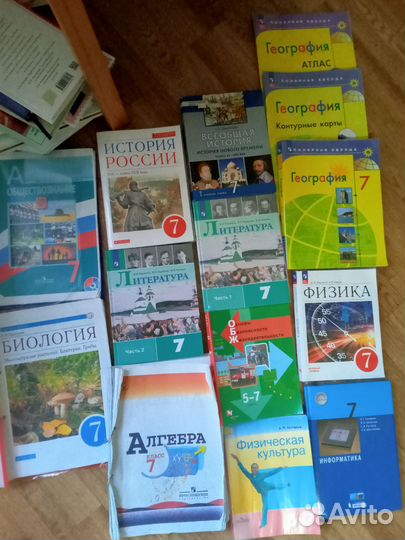 Учебники 7 класс