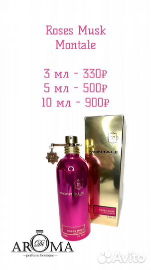 Roses Musk Montale