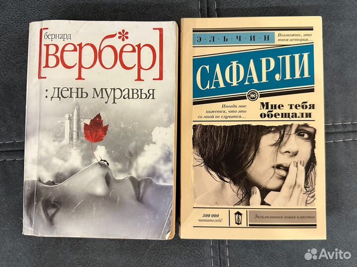 Книги любовные романы