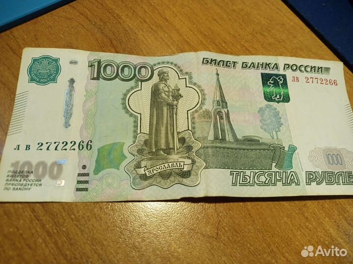 Купюры с красивыми номерами