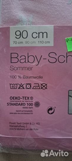 Детский спальный мешок Impidimpi. Оригинал. Новый