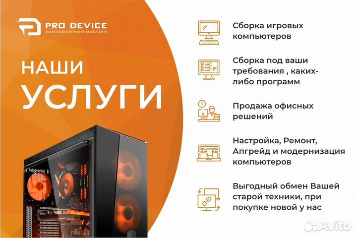 Мощный игровой компьютер i3 12100F/RTX 3050/16GB