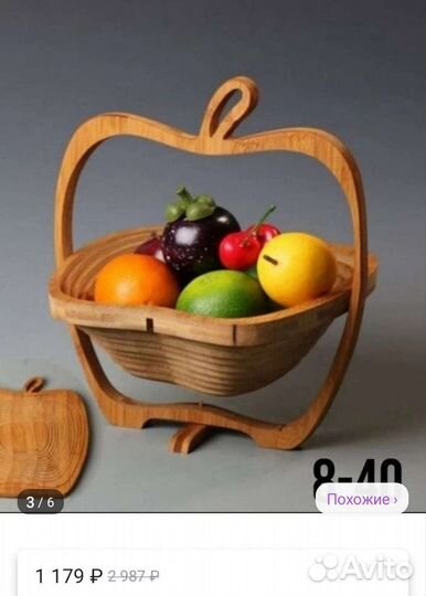 Корзина для хранения фруктов (фруктовницы) 2 шт