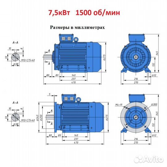 Электродвигатели 7,5кВт в наличии