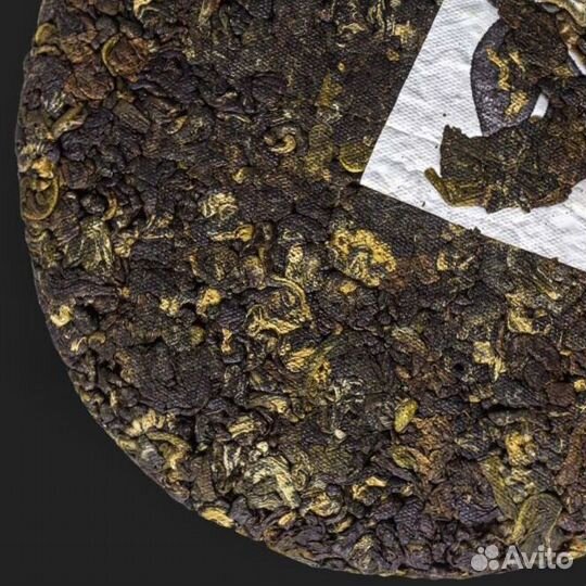 Китайский чай дахунпао KIT-2179