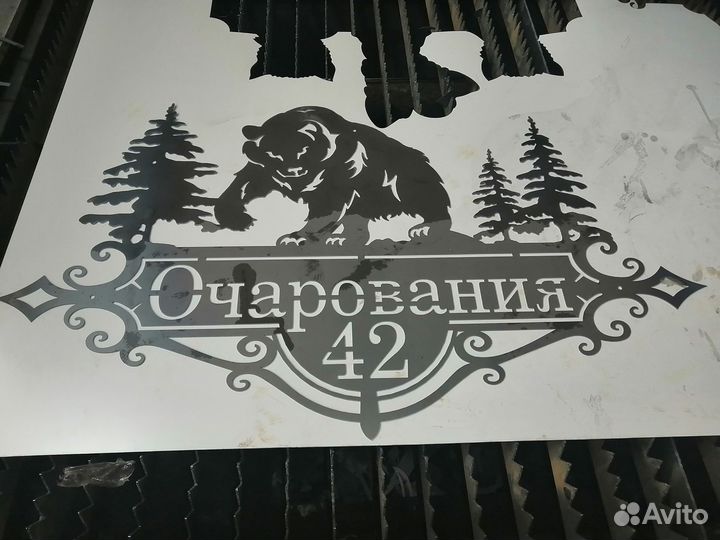 Табличка Курение запрещено