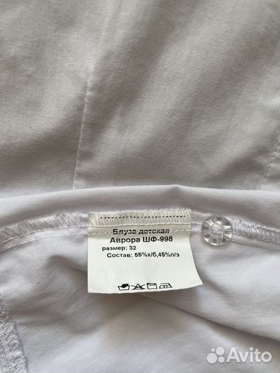 Рубашка для девочки