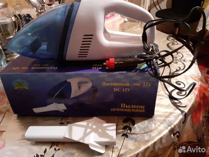 Пылесос автомобильный