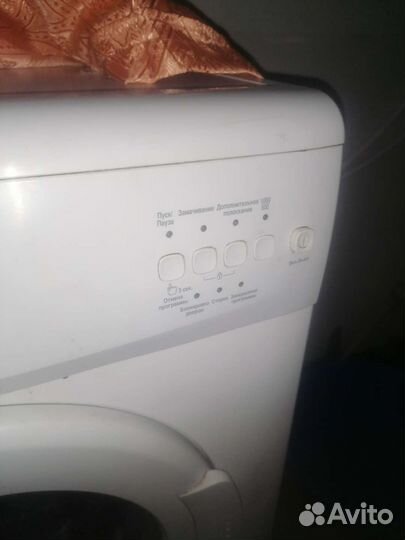 Стиральная машинка