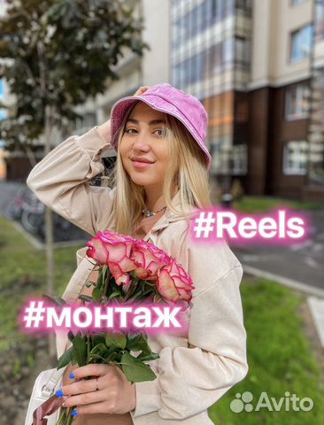 Видеомонтаж, рилсмейкер, reels