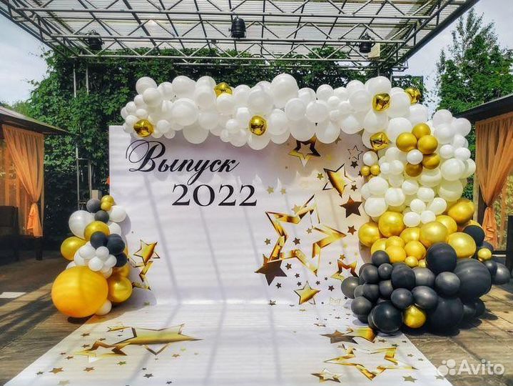 Фотозона на праздник день рождение с выездом