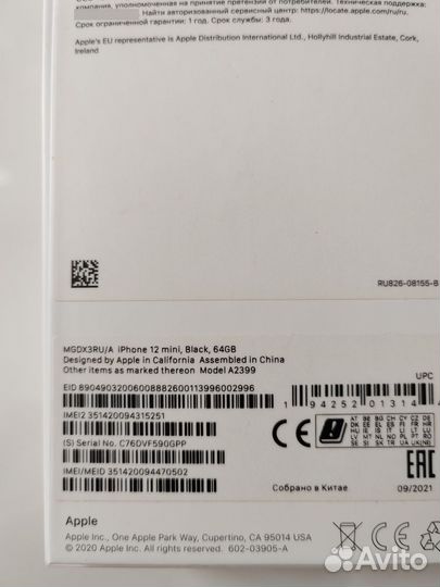 iPhone 12 mini, 64 ГБ
