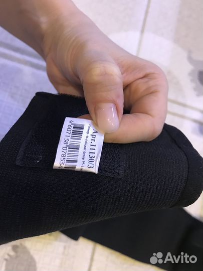 Бандаж для беременных