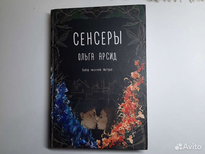 Книги жанра романтика